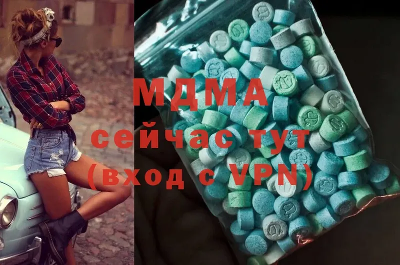 где купить наркоту  MEGA ТОР  MDMA молли  Саянск 